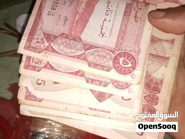 نشتري العملات الورقية و الدنانير الجنوبية