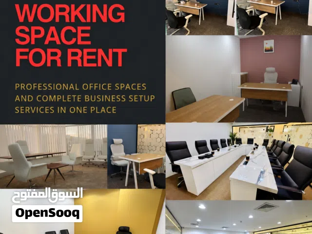 Premium Office Space Available in Qatar  MOCI-Approved Business Center