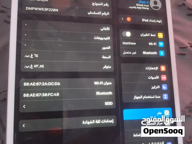 Apple iPad 10 64 GB in Basra