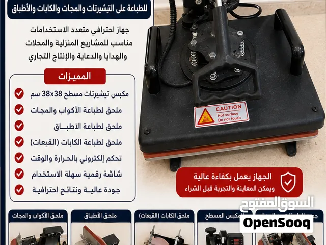 مكبس طباعة