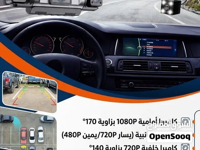كاميرا سيارة للوحة القيادة 4 قنوات