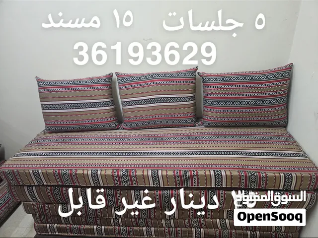 جلسة عربية