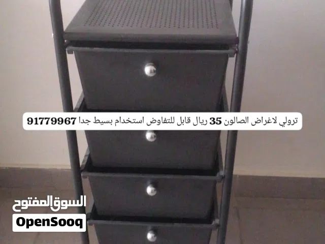 اغراض الصالون استخدام بسيط جدا