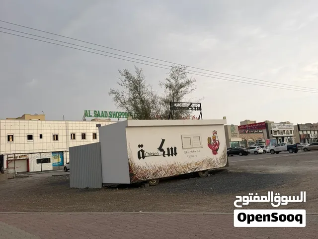 كرفان متنقل