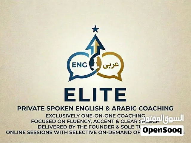 Elite For learning English For men ONLY