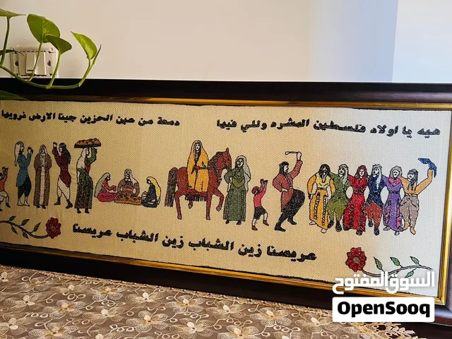 برواز للعرس الفلسطيني مطرز يدويا