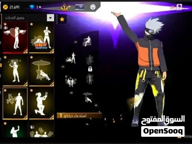 حساب فري فاير