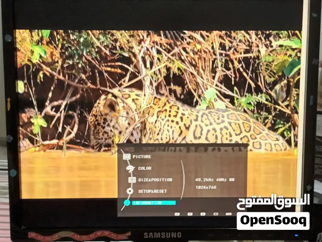 للبيع شاشة سامسونج SyncMaster 743NX Plus مقاس 17 بوصة شاشة