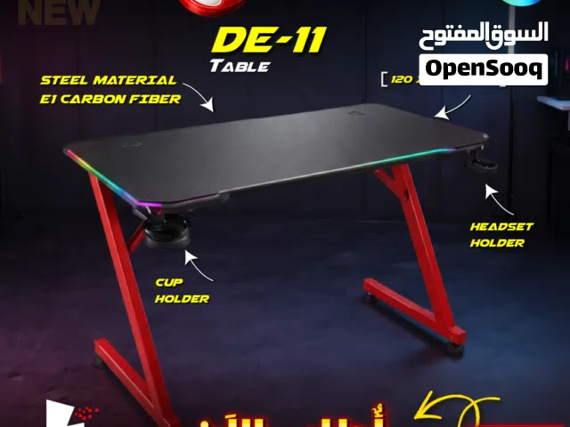 طاولة جيمنغ احترافية من Marvo ، توفر مساحة مثالية Marvo  DE-011 Gaming Desk السعر شامل التوصيل