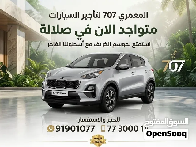 تويوتا يارس 2024 صالون أوتوماتيك بنزين لون أبيض للإيجار اليومي