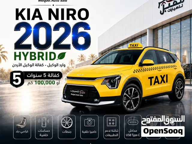 New Kia Niro in Zarqa