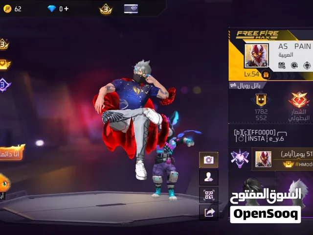حساب للبيع