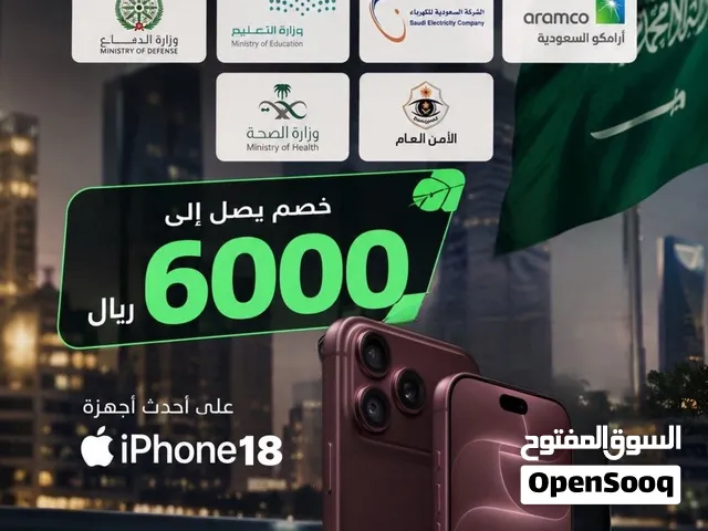 نت مفوتر شبكة زين