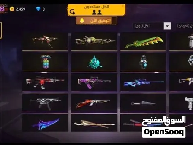 فري فاير مرحبا بيكم