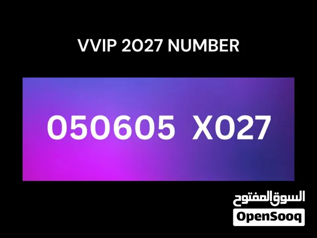 Vip 2027 mobile number