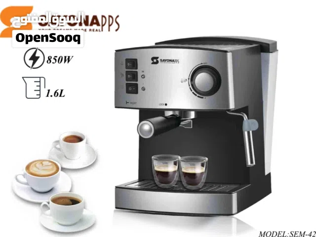 ماكينة تحضير إسبريسو ولاتيه /  محضرة إسبريسو ولاتيه  espresso and lattes machine