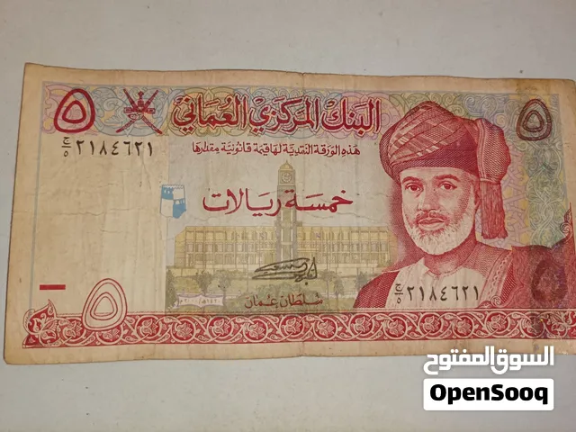 للبيع لاعلى سعر