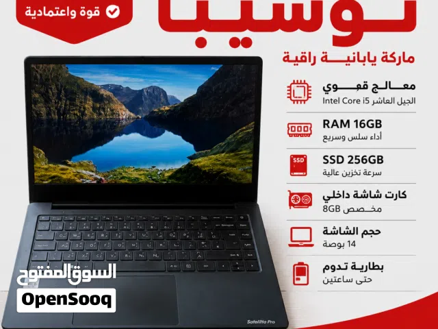 لابتوب ماركة داينبوك توشيبا اليابانية القوية للبيع