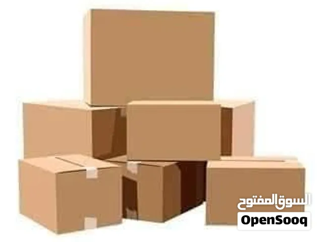 كراتين فارغة للبيع جميع انواع الكرتون وجميع المقاسات جديد ومستعمل كرتين للشحن والتخزين بأفضل اسعار
