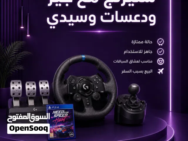 **للبيع ستيرنج Logitech G29 بحالة ممتازة**