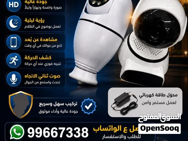 كيمرا للمنزل جيده والسعر في متناول الجميع