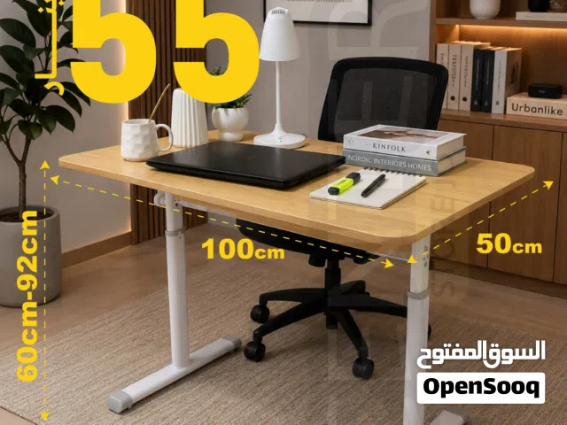 طاولة مكتب دراسية مع تعديل الارتفاع ، أنيقة بسطح خشبي