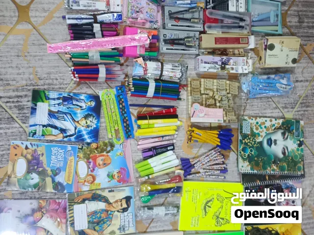 قرطاسية كاملة