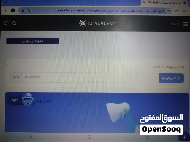 بطاقات توجيهي سنه أوله 2010