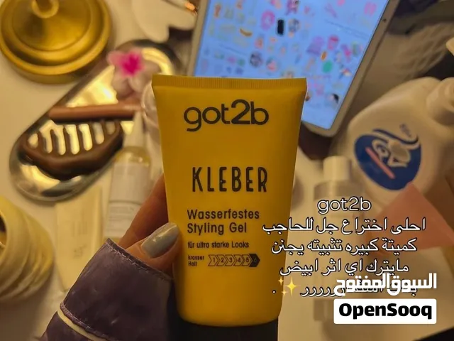 منتجات عليها رغبة قوية من البنات موديل مودرن  حجمها مختلفة