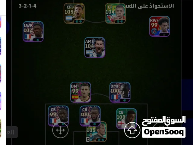 PES Accounts and Characters for Sale in Ariana