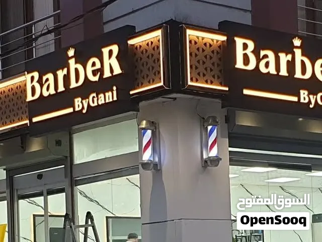 دعايه وعلان