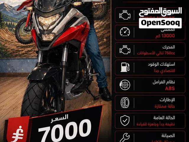 هوندا NC750X موديل 2024 بعدها على كفالة الشركة