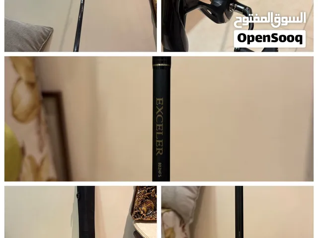 قصبة صيد كاستنق