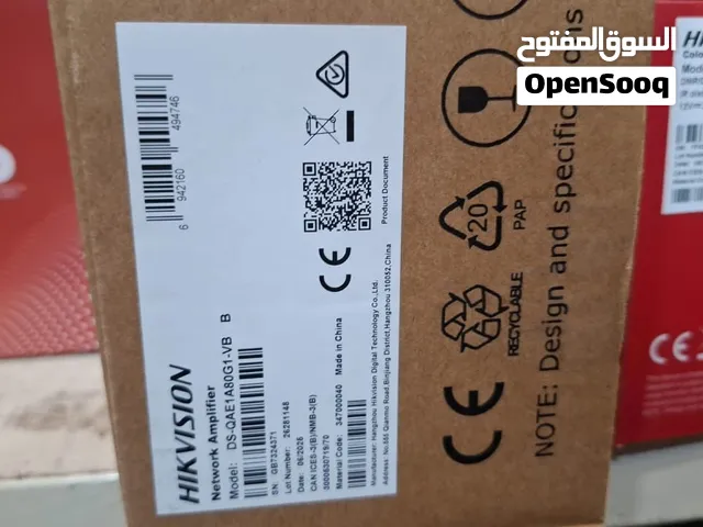 مضخم صوت شبكي ذكي هيكفيجن (Hikvision Network Amplifier) - متوفر كمية