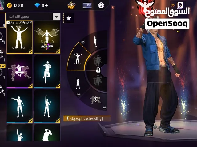 حساب فريفاير