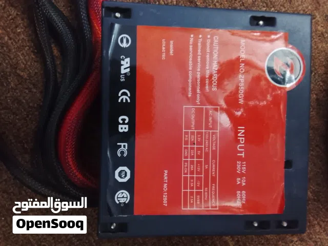 باور سبلاي