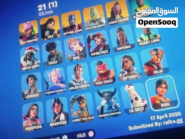 حساب فورت نايت نادر