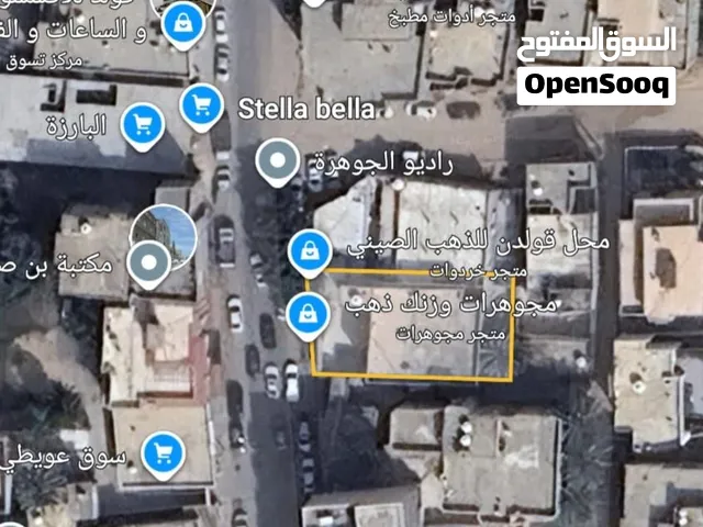 فيلا دورين تجارية او أرض تجارية للبيع