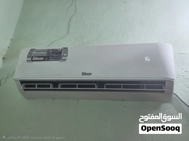 سبلت من شركة جيبسون صالي من اخذته 5 ايام السبلت بعده بلكارتون