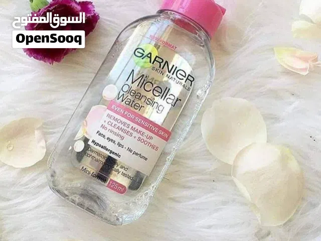 مزيل مكياج