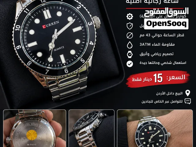 ساعه للبيع