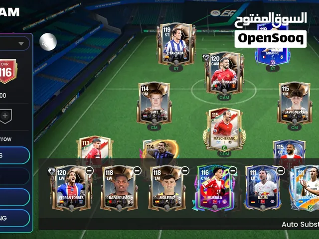 حساب فيفا أو فوتبول قيم