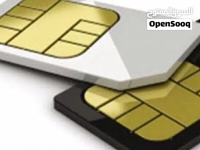 YOU VIP mobile numbers in Sana'a