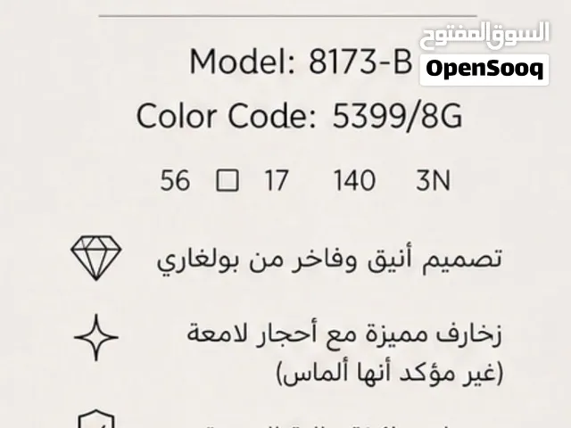 نظارة BVLGARI نسائية – موديل 8173-B