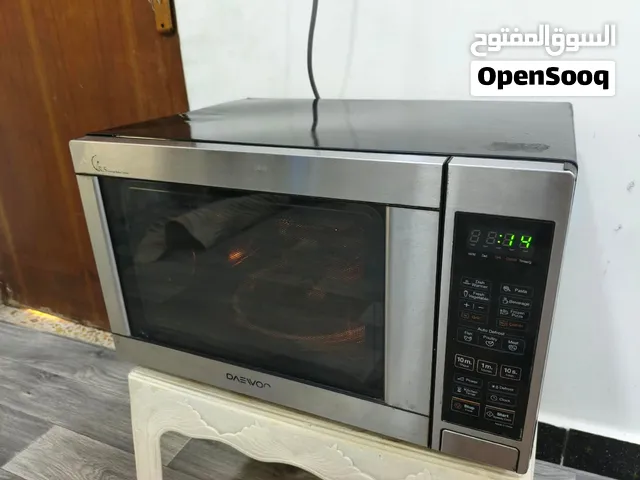 مايكرويف بانسونك