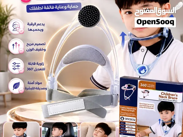 جهاز التصحيح لالام الرقبة