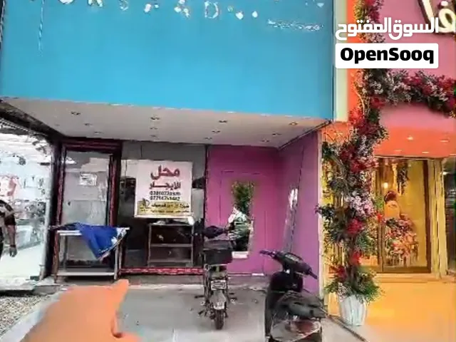 محل للايجار في الاربع شوارع مقابل جامعة الحكمة