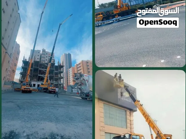تأجير كرين خدمه 24 ساعه