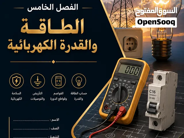 انشاء ملازم مدرسيه و بخدمتكم