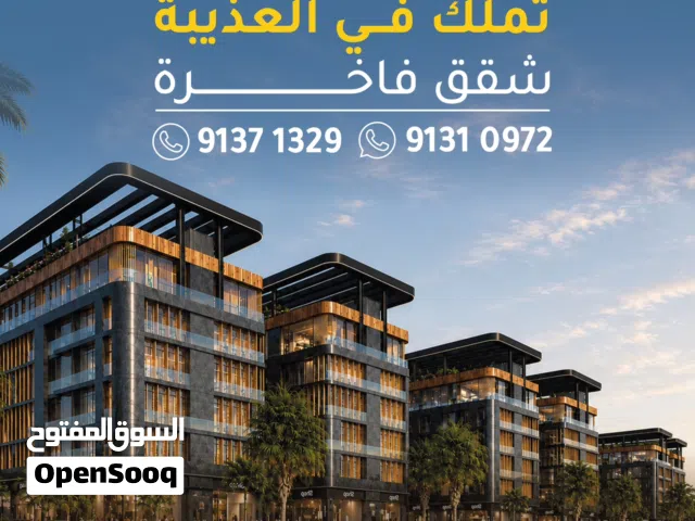 شقة بطابقين للبيع على خط أول من شارع رئيسي